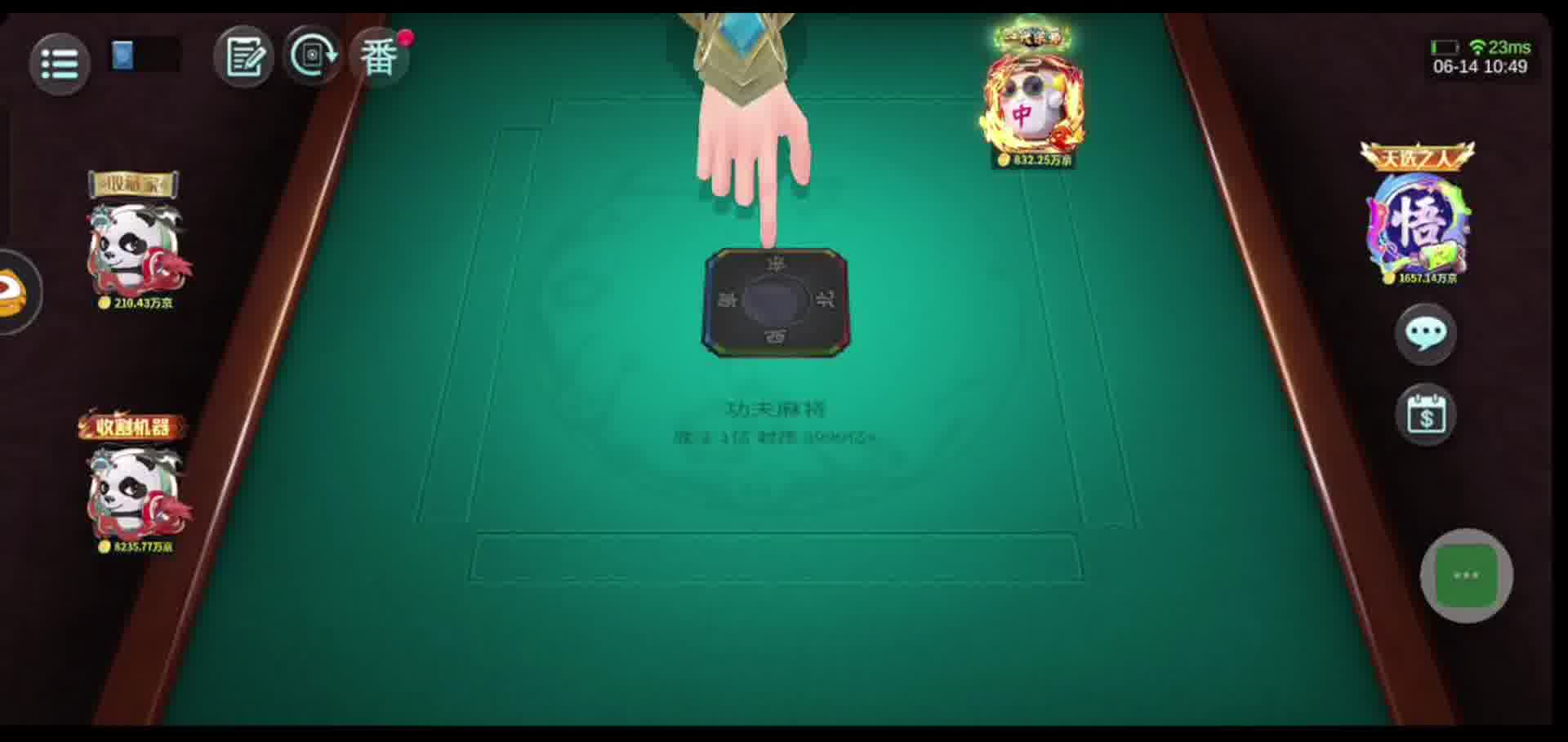 记住天选机选选慢会被其他玩家抢走了我选慢系统给我选个光明