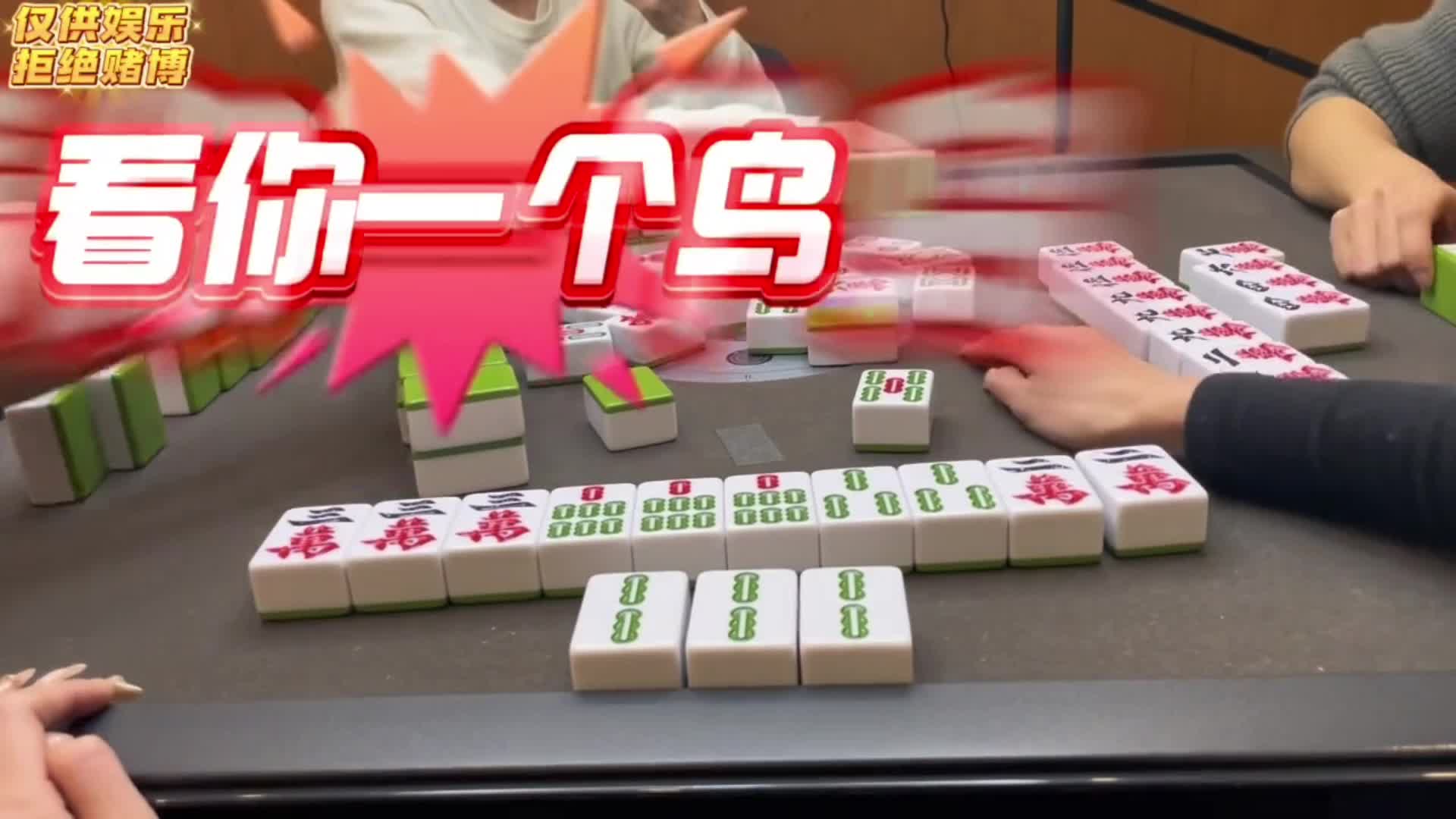 说得好 下次继续说