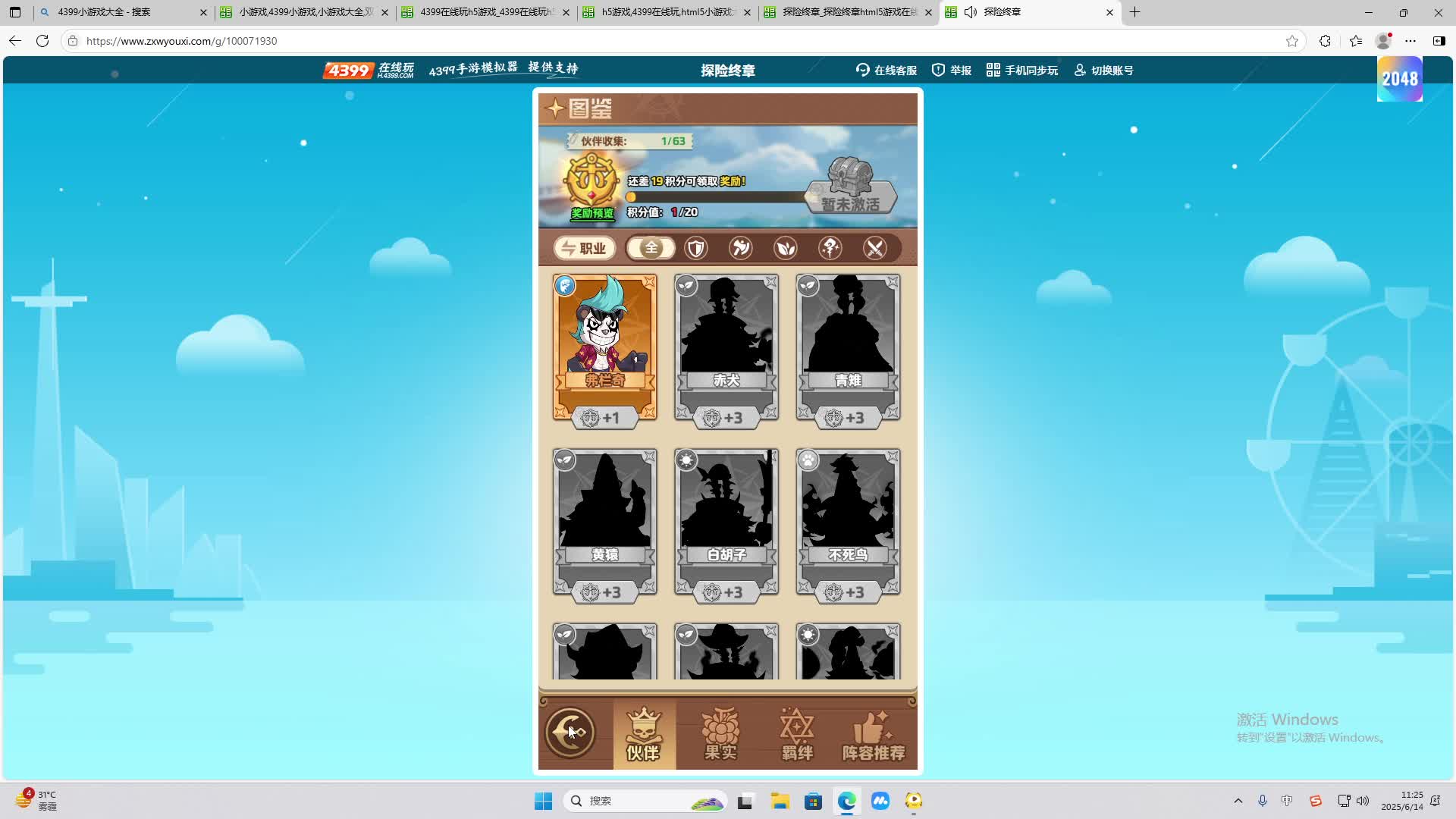 海无量的直播间。-片段1