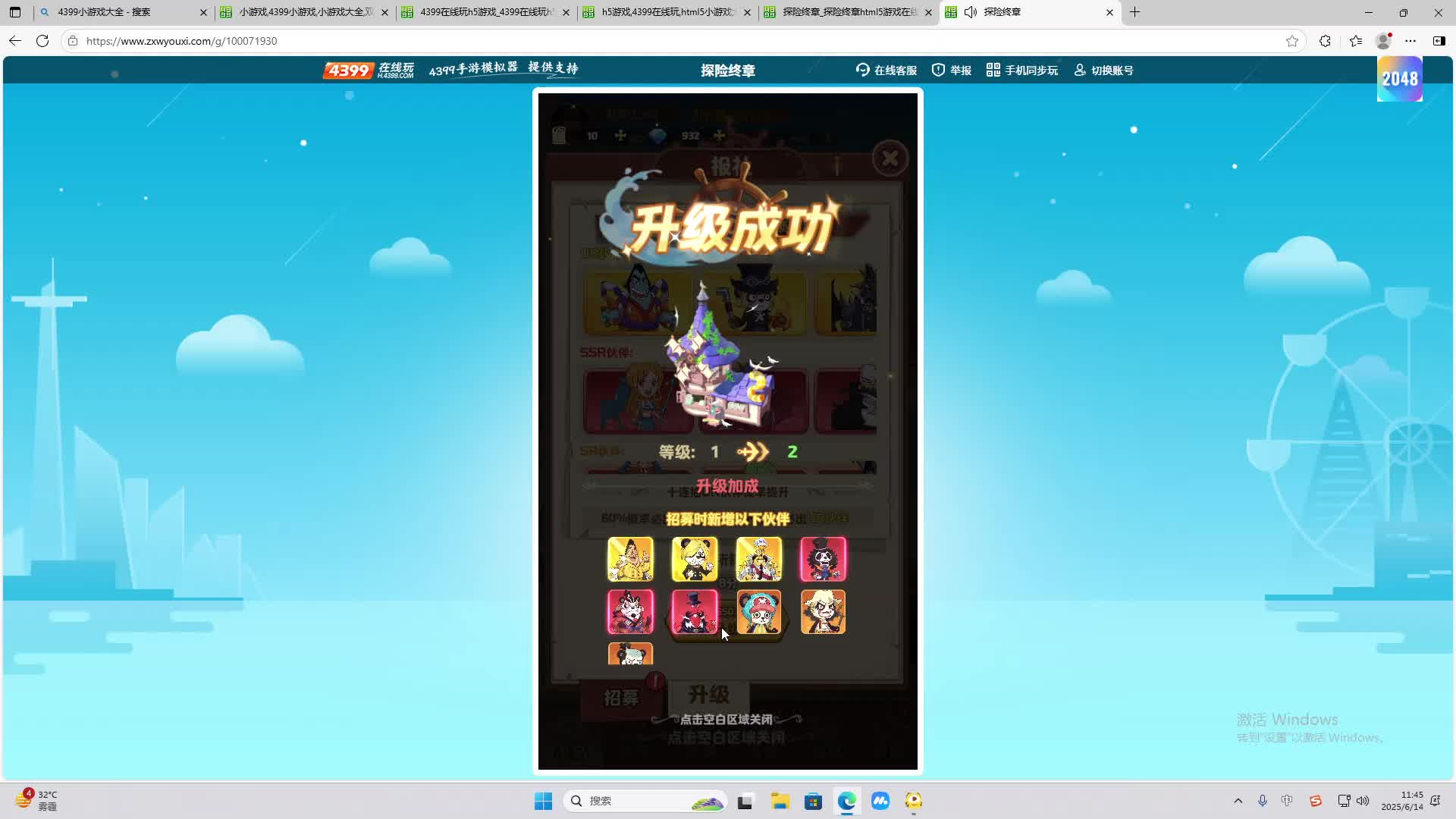 海无量的直播间。-片段2