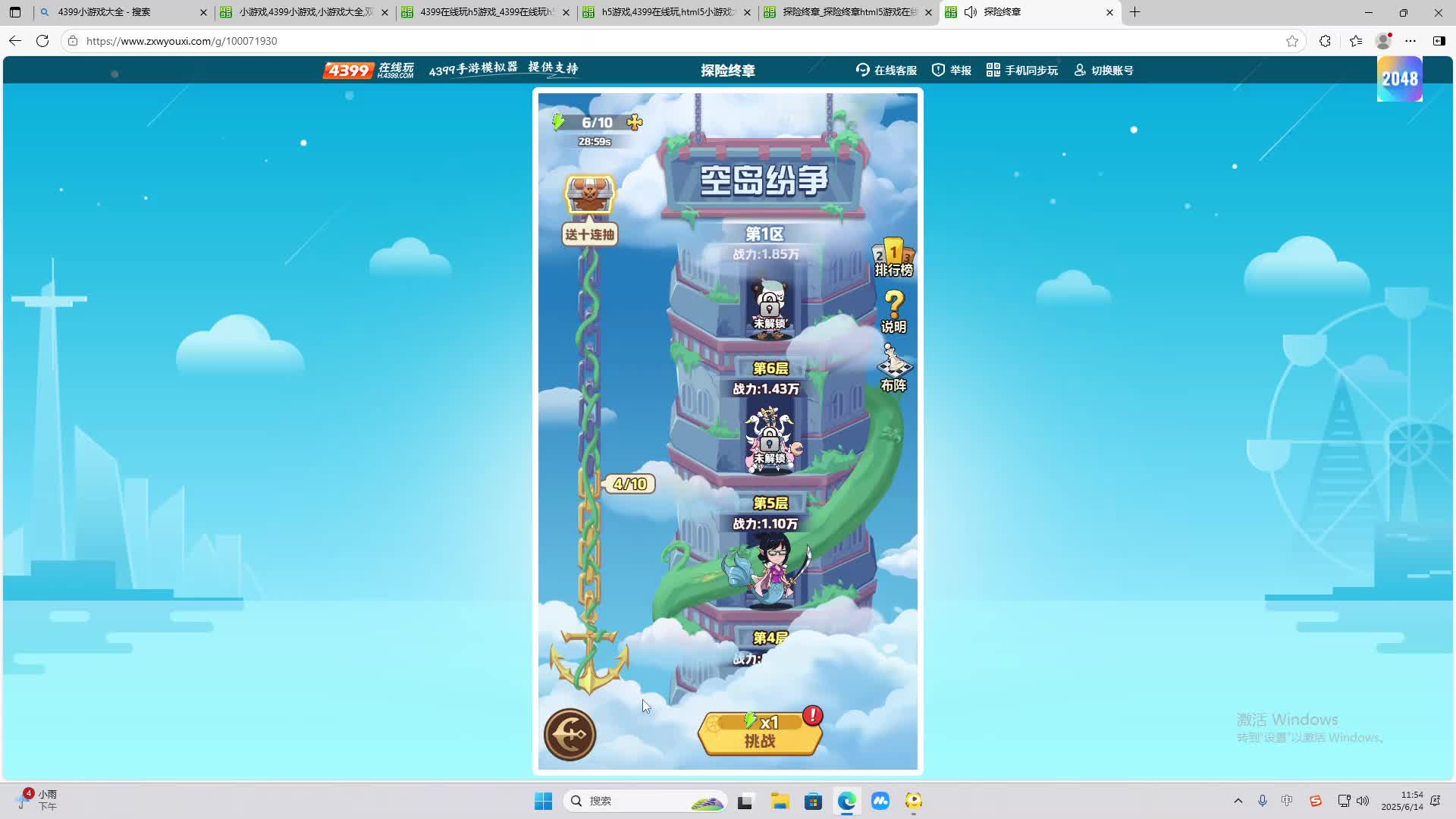 海无量的直播间。-片段2