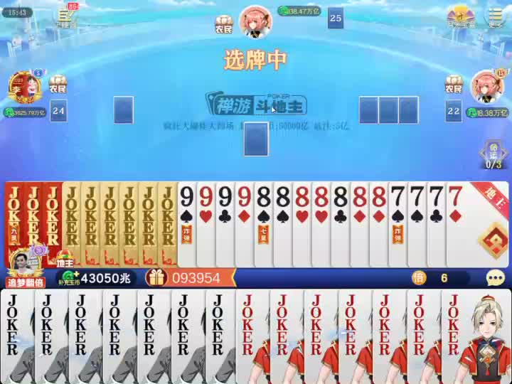 两个字，牛掰，喔喔喔