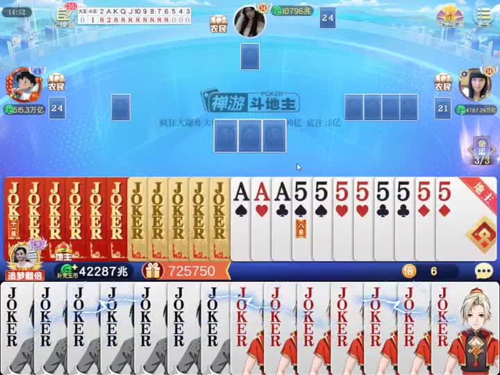 今天我要一挑三，请叫我靓仔