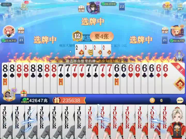 今天我要一挑三，还手的机会不要他