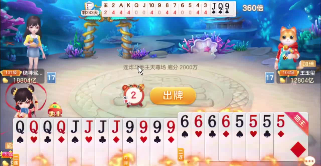 一裤兜全是炸？你不服？