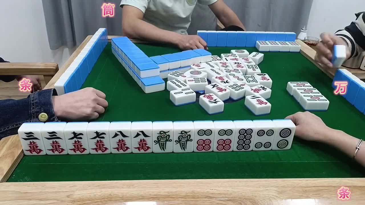 甩掉三颗鸡，一家不胡，一路发