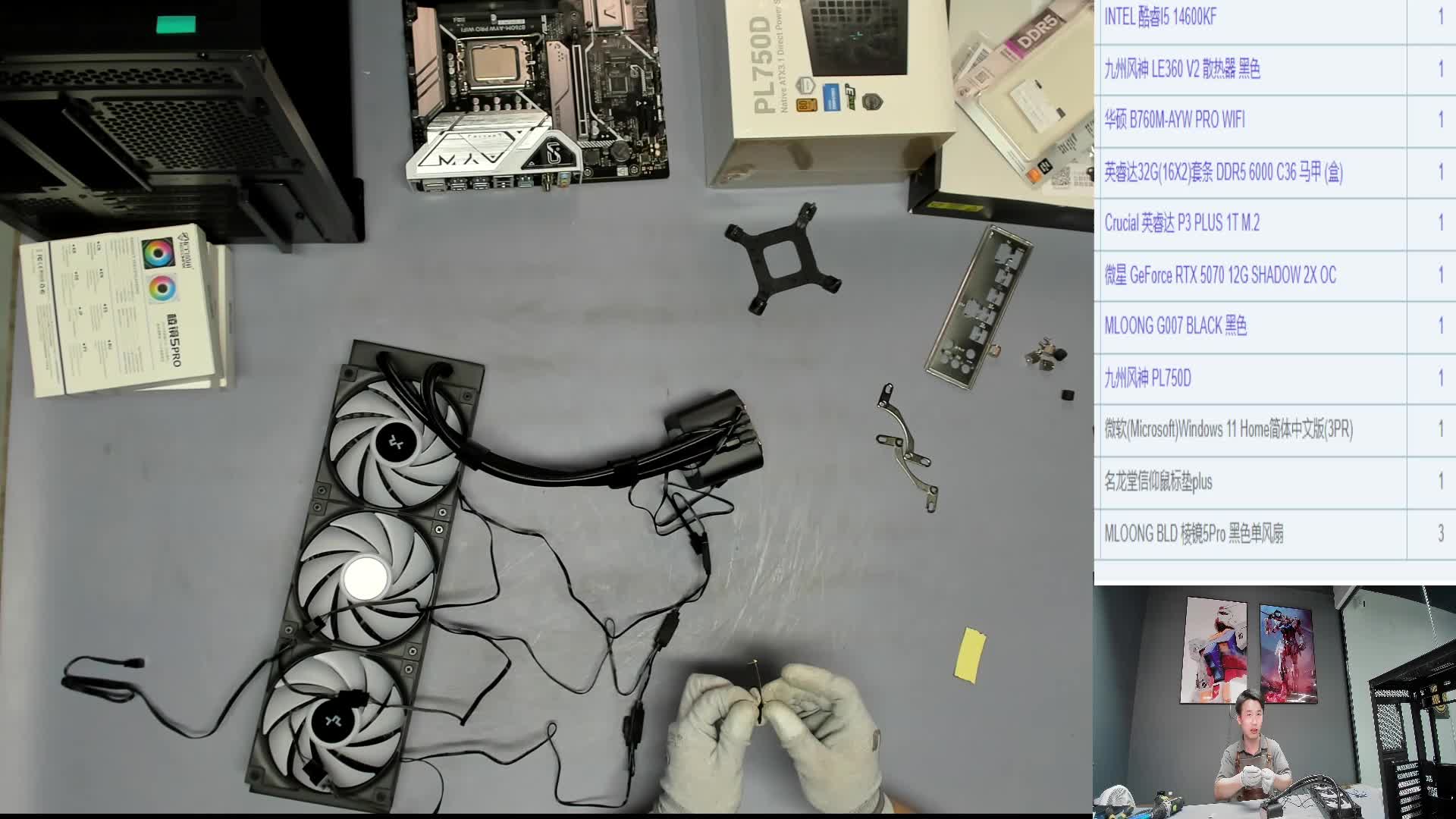 天津 张*的14600KF 5070