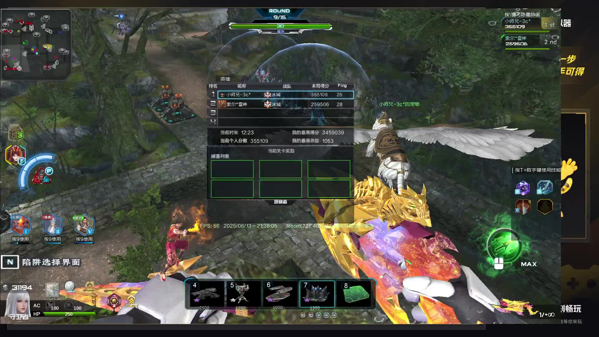 欢迎来到尊尼的直播间盘雾海