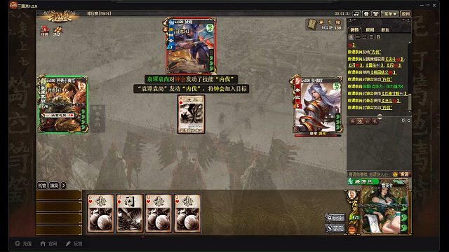 滕芳兰和二袁呀