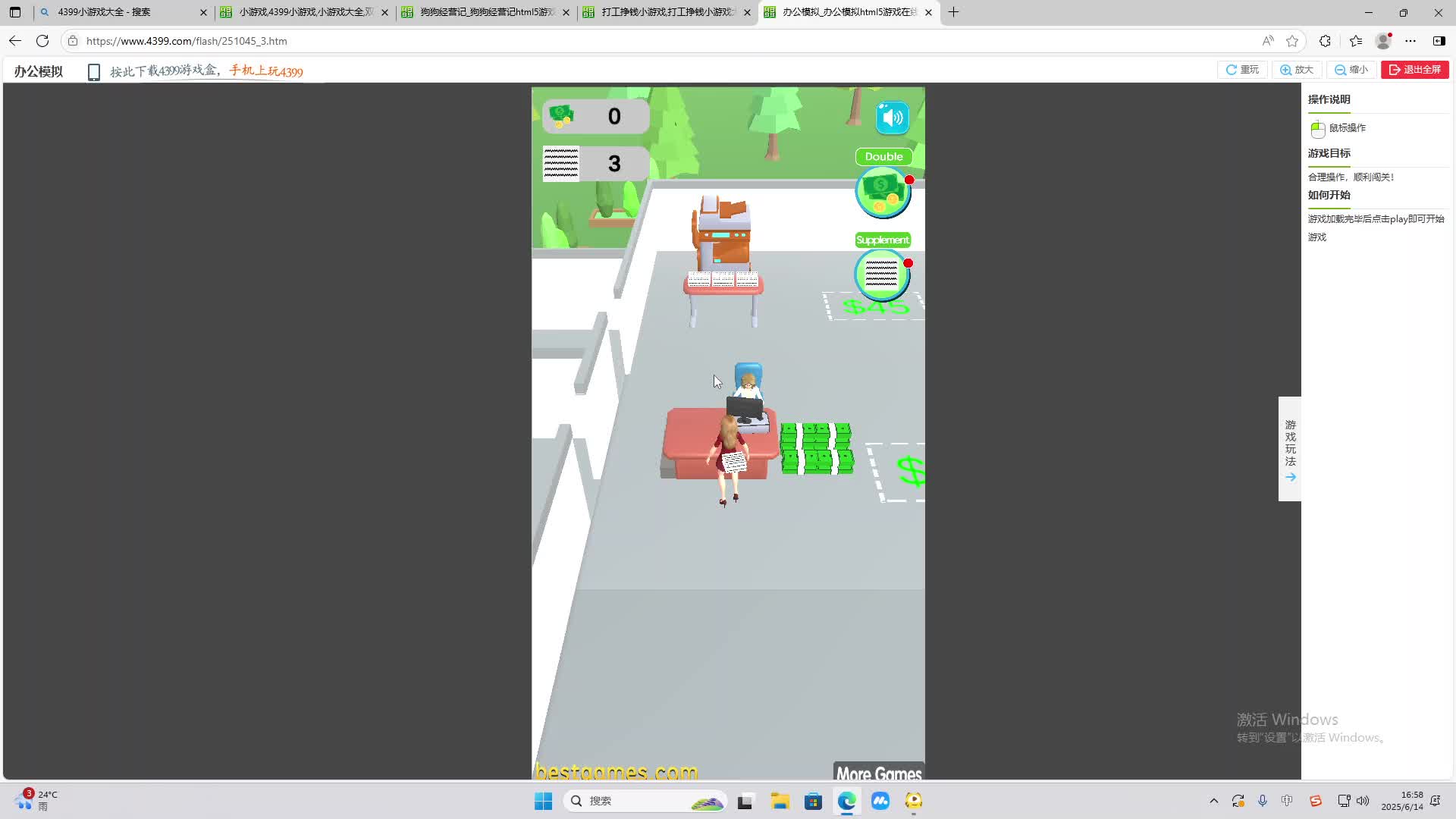 海无量的直播间。-片段1