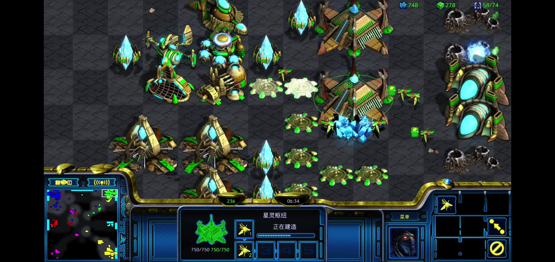 三角落位怎么打