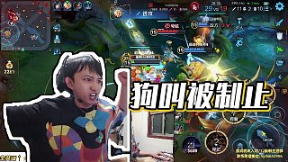 【耀揚(yáng)】狗叫被制止