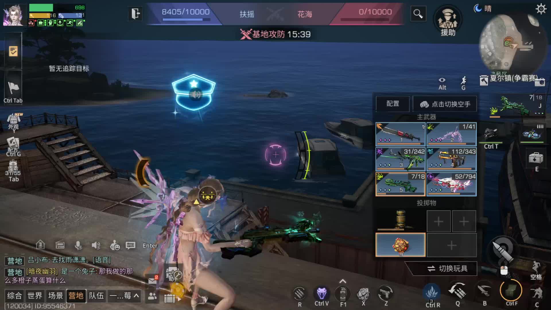 随便播 啥都玩-片段1