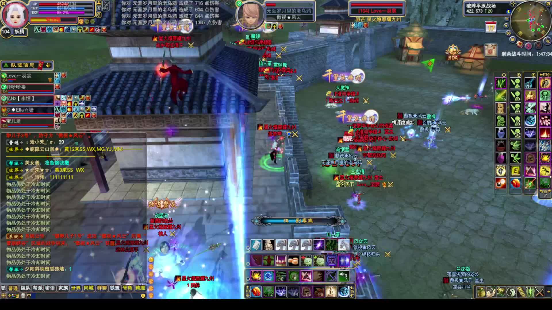 2025-06-14九州进攻傲视