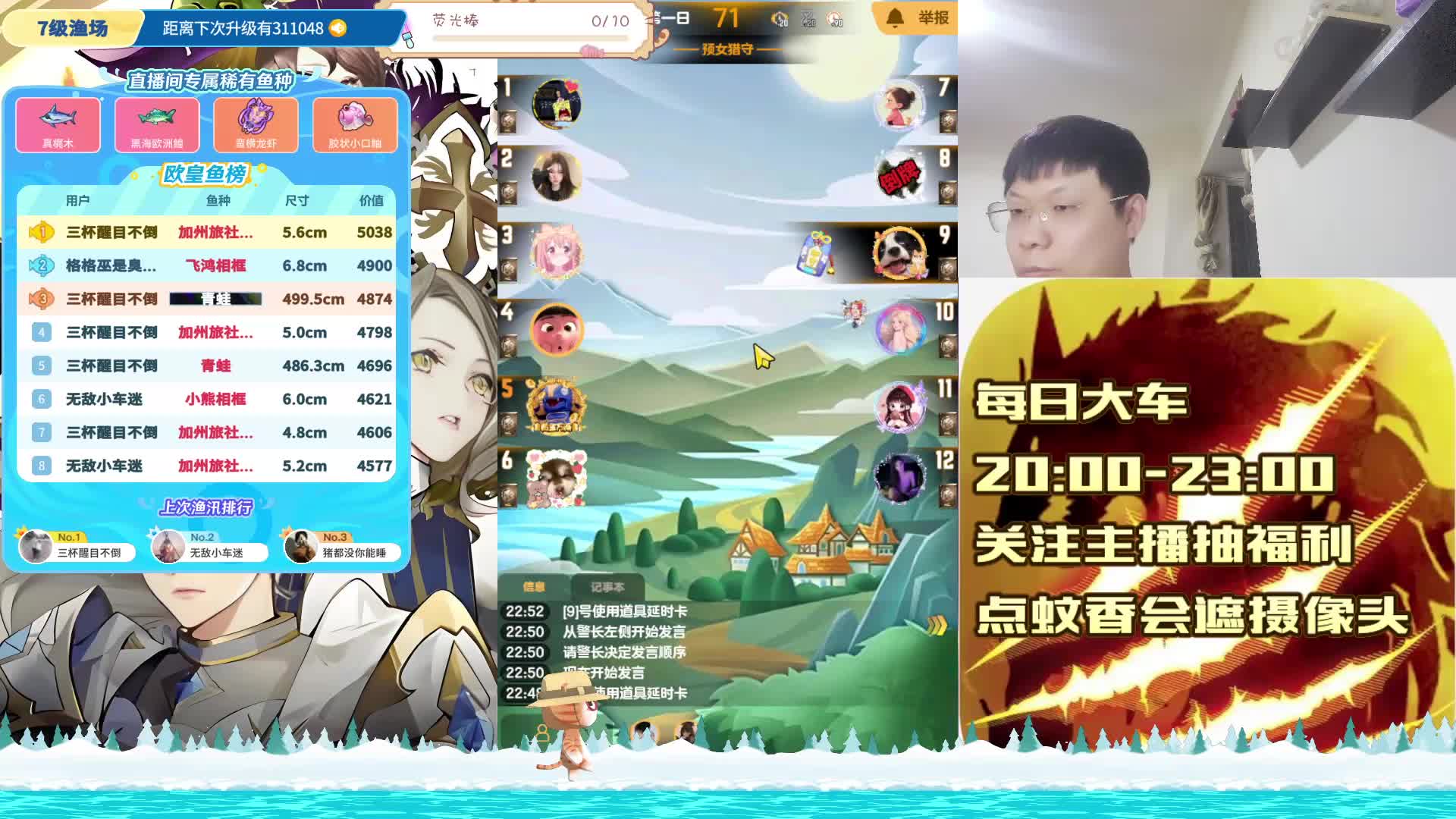 6月12日直播录像-片段5