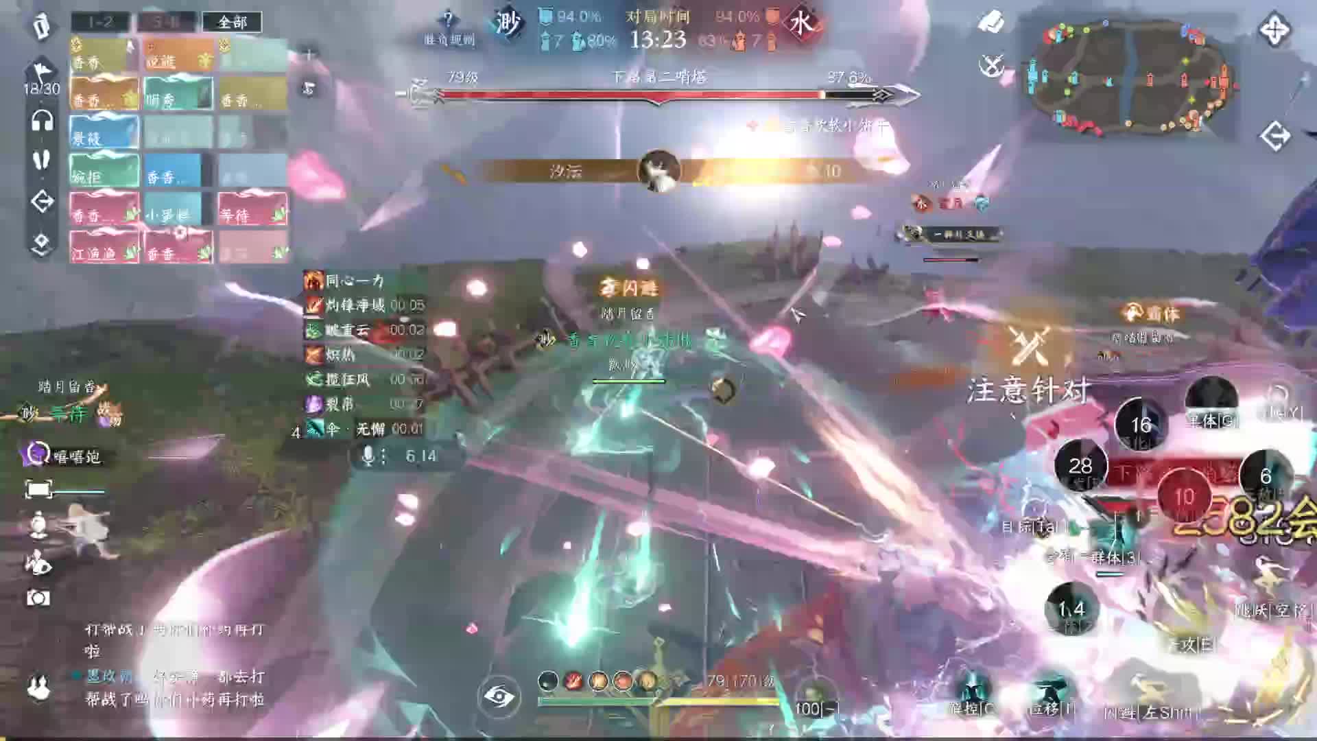 6.14飘渺vs水中月