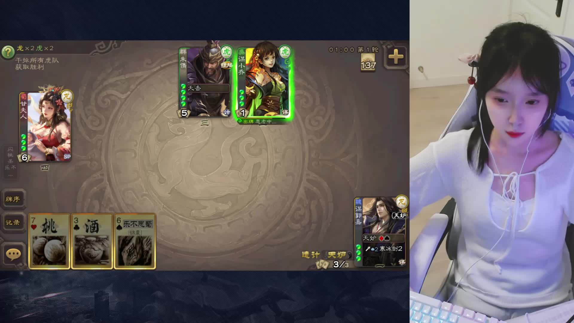 INTP药水姐紫色人格~