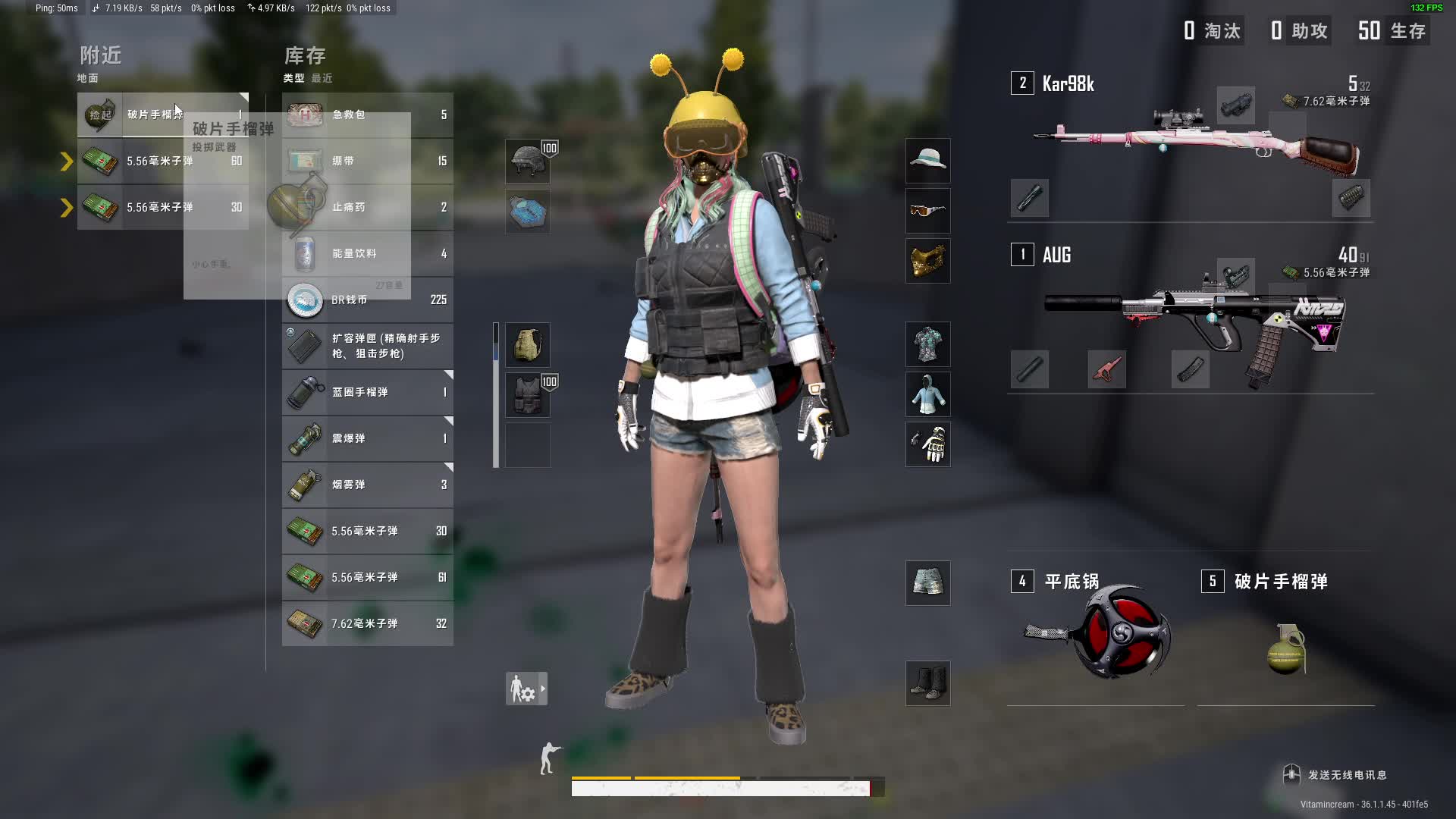 欢迎来到我的直播间-片段3