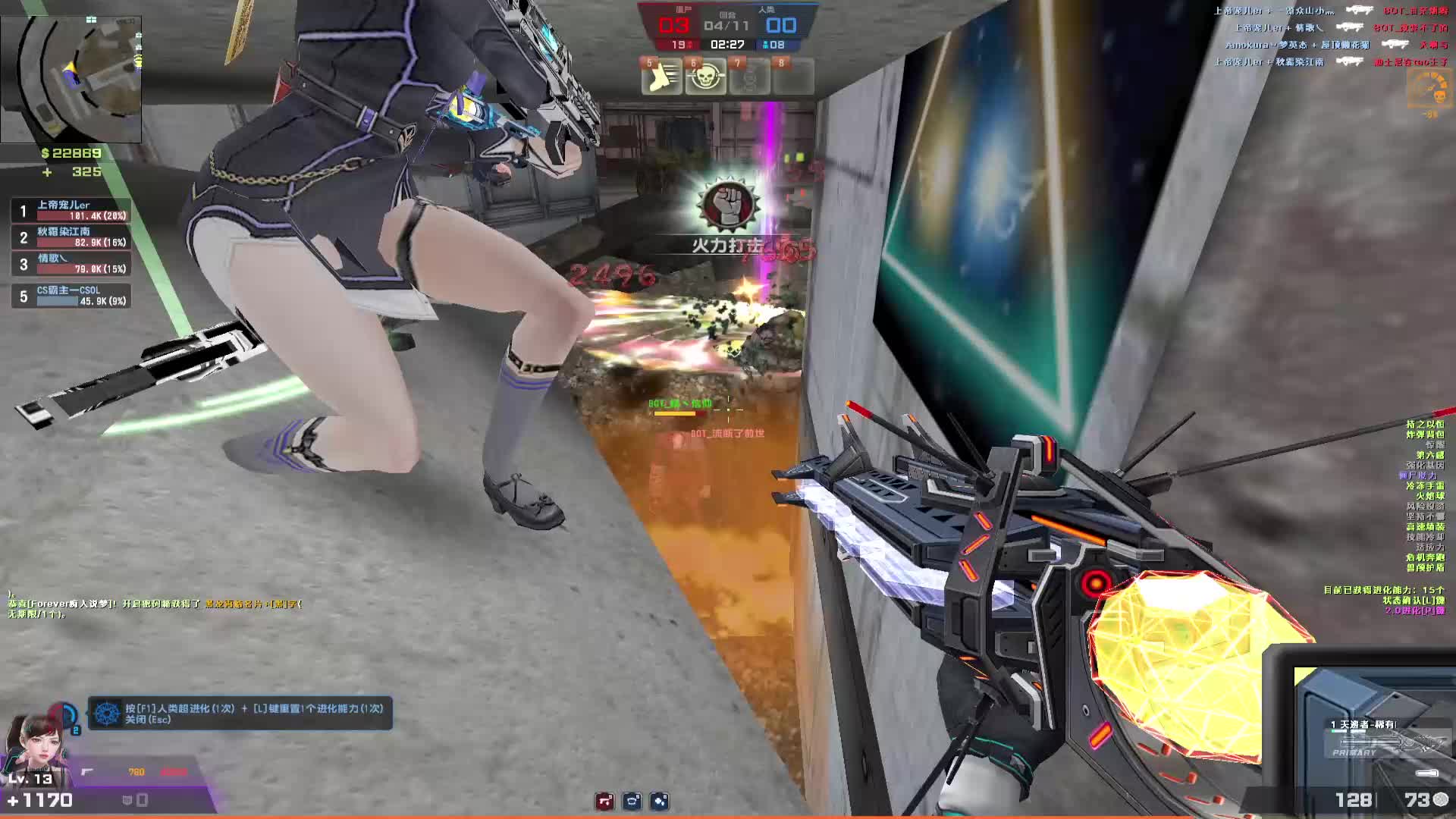 哈哈哈 稀有一阶段还不错哈