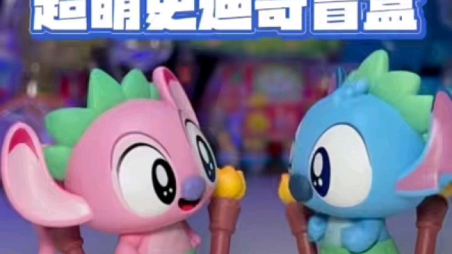 史迪奇沙滩派对系列小盲盒#史迪奇 #魔力风暴 #大人也要玩玩具 #拆盲盒