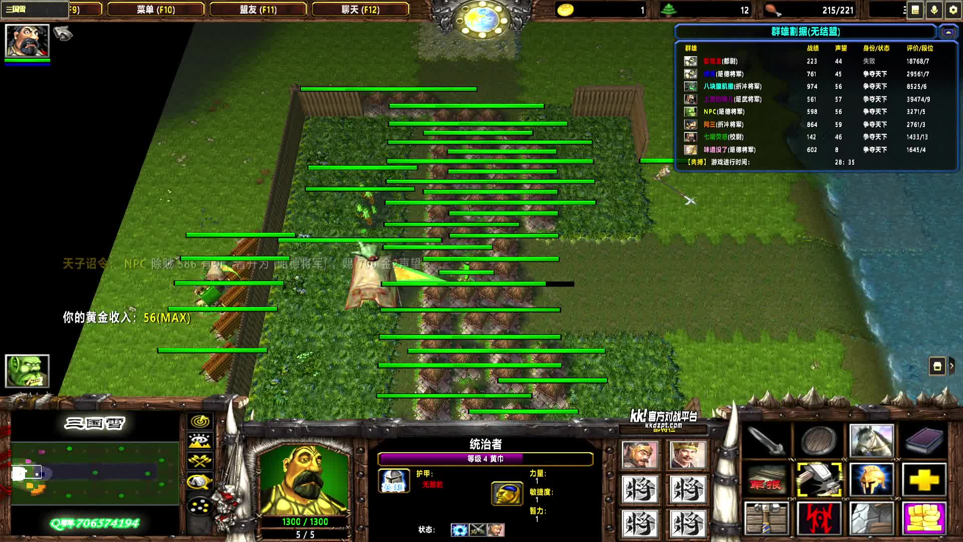 2025-06-15 03-48-31 黄巾 超神范增十万血民兵 0