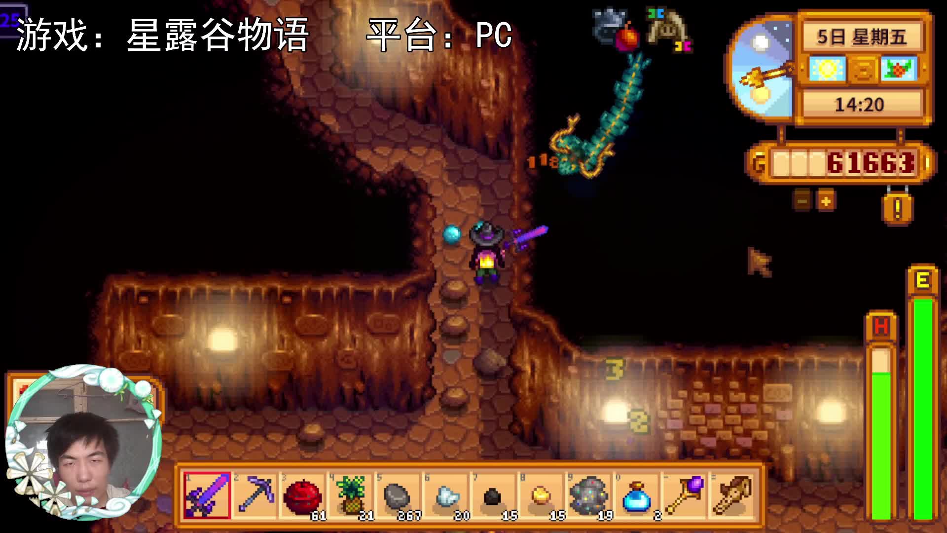 【星露谷物语】下矿刷材料！