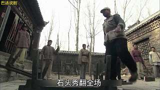 永不磨滅的番號41大本事硬闖鴻門宴