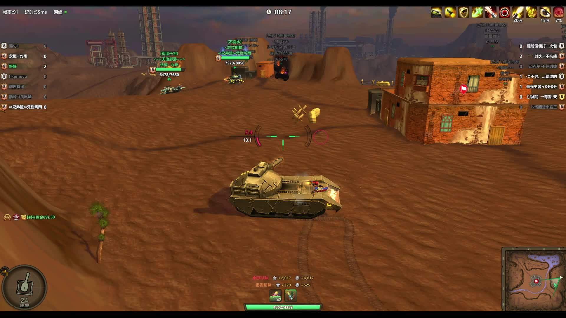 全网最难杀si的男人-片段1