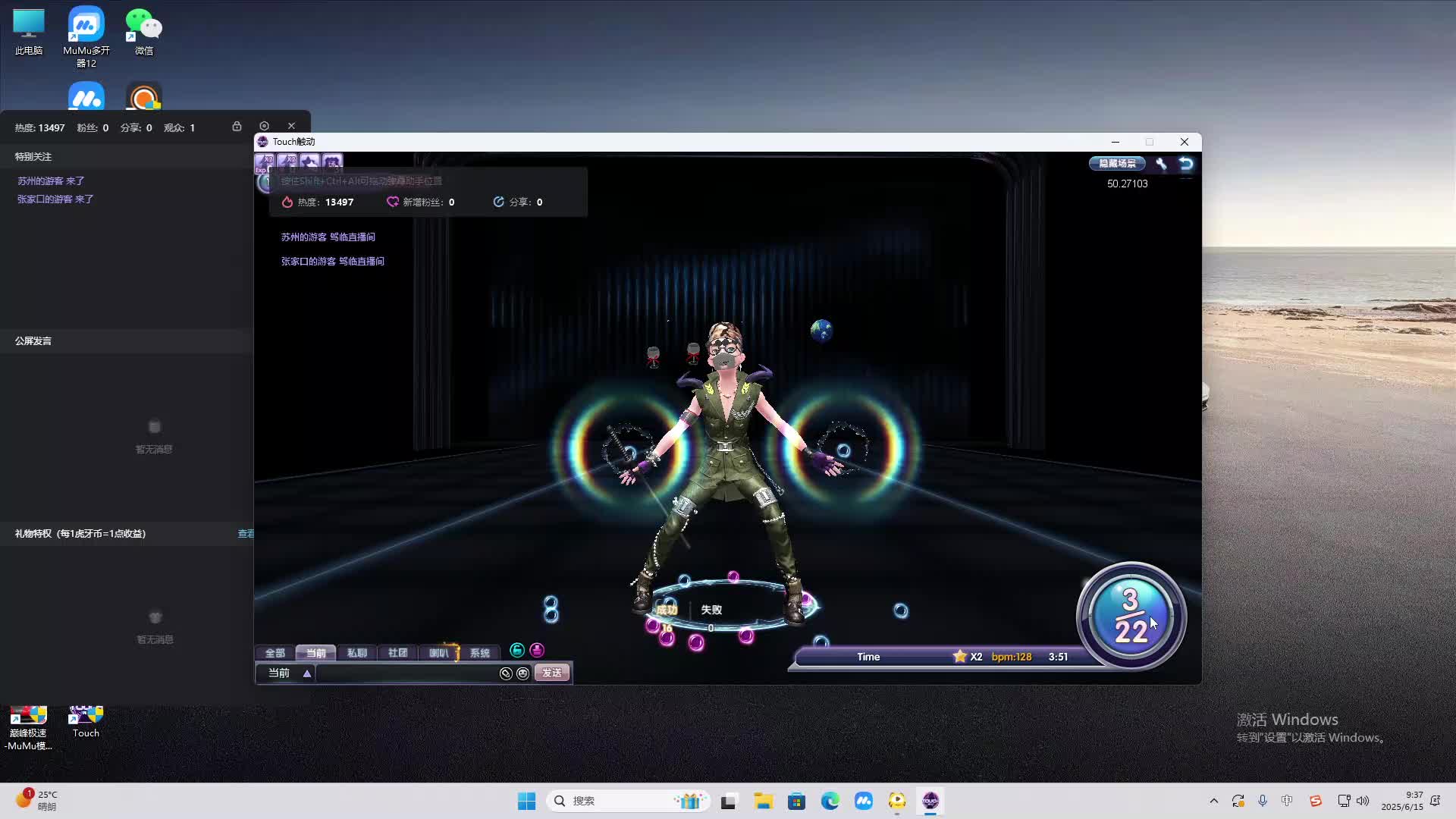 海无量的直播间。-片段1