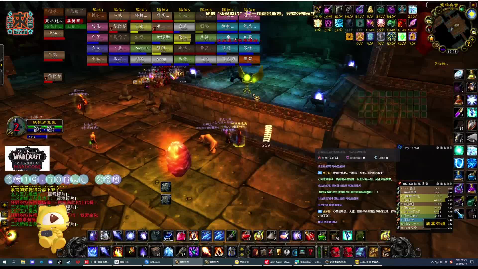 魔兽世界国服硬核模式-公会团黑翼1号秒盗贼