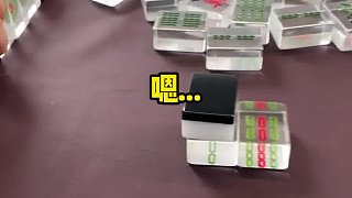 明人不打暗牌