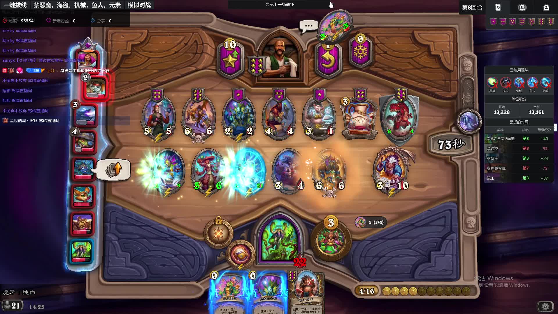 糟糕 是主播最擅长的诺干农