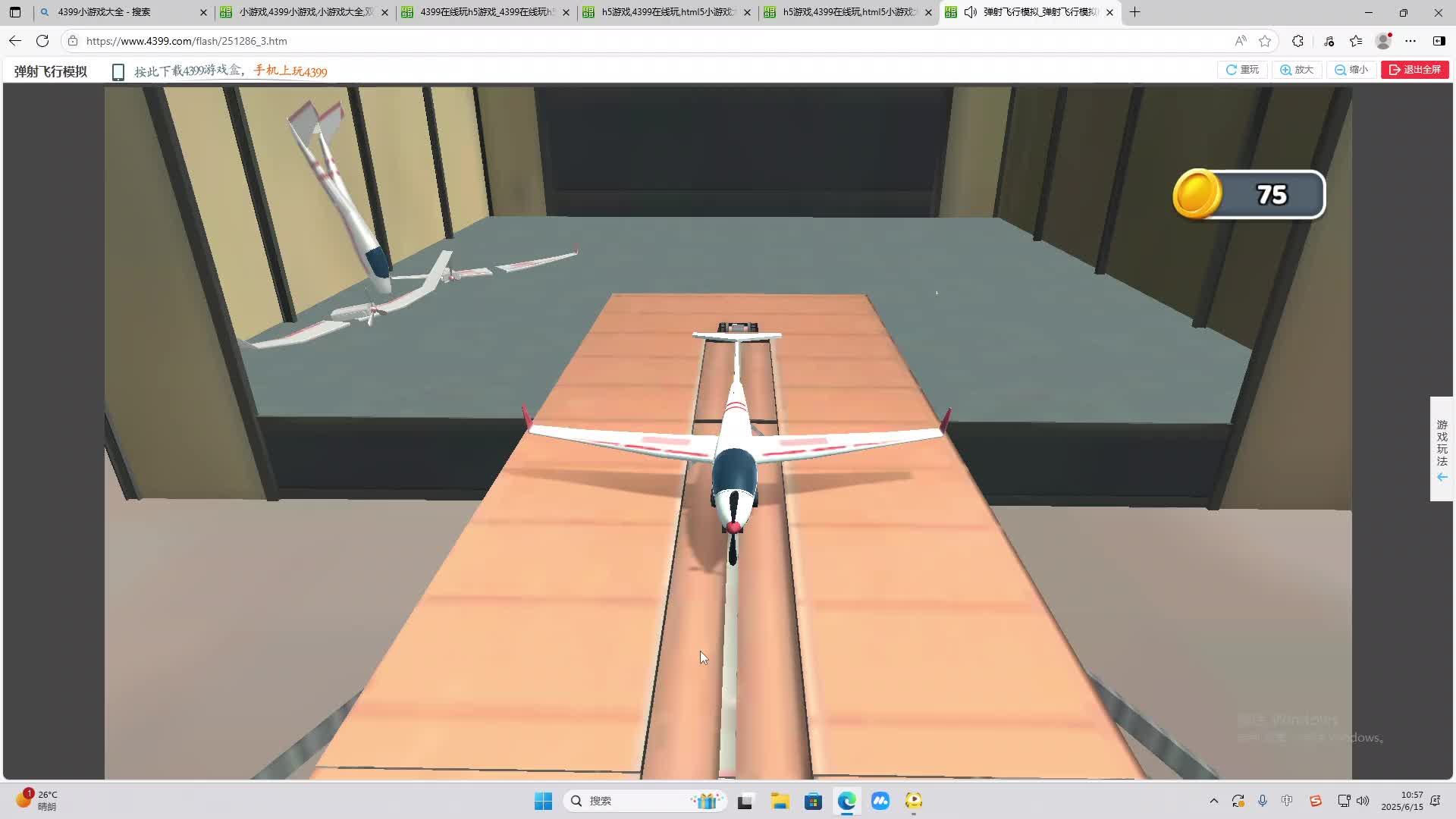 海无量的直播间。-片段2