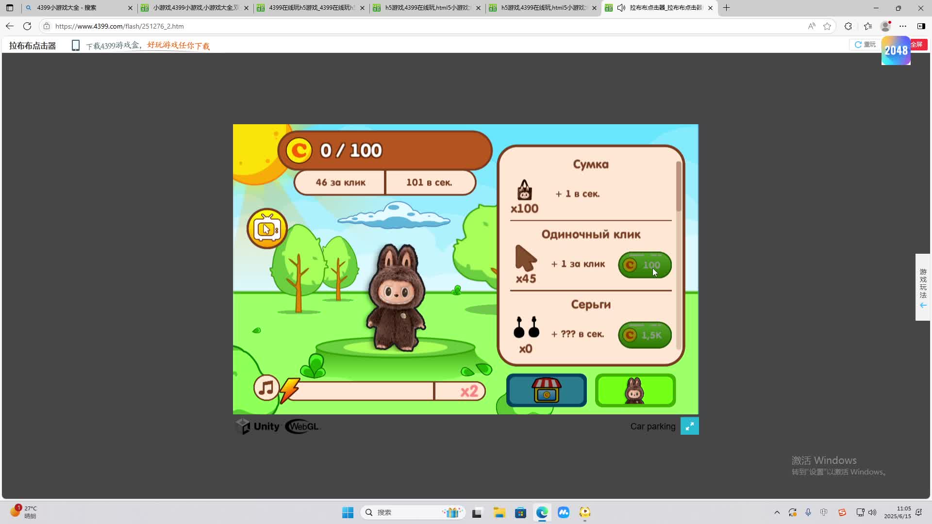 海无量的直播间。-片段2