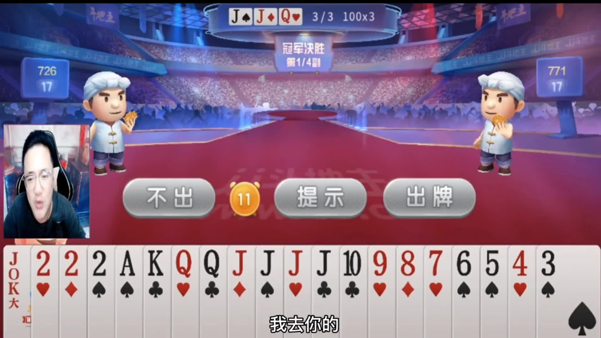 第1集：阿酒老师第99次冠军，开局就扔炸弹