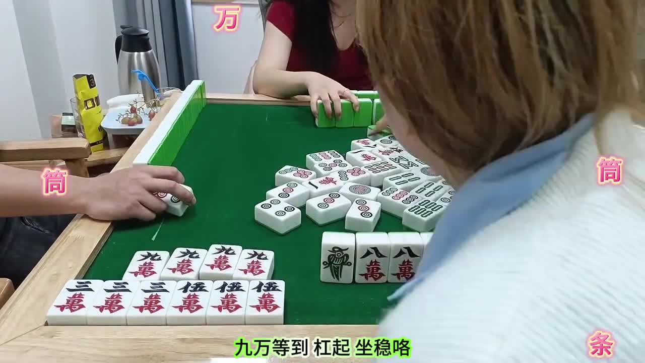 骑手三鸡，机会来了好好把握