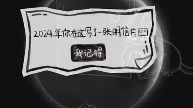 粉丝之间的乌托邦