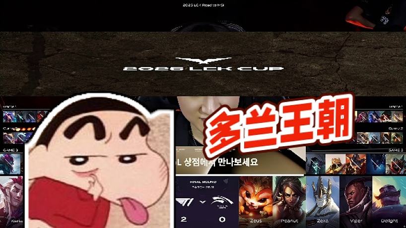 老實(shí)人sask的直播