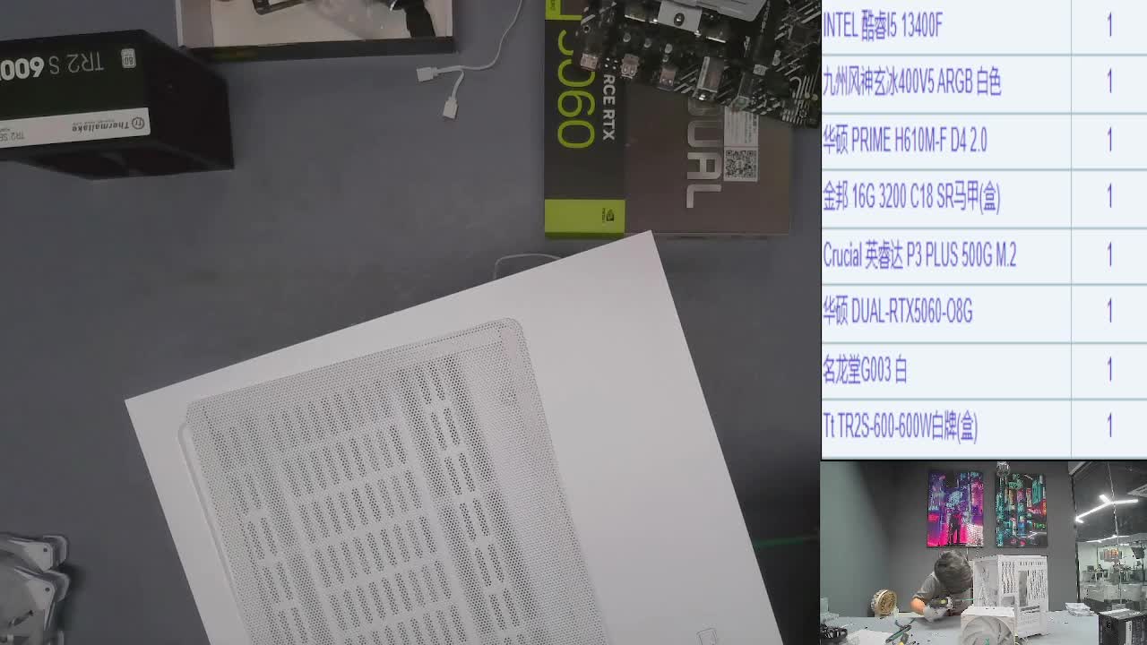 6月15昆明 撒*的13400F+5060