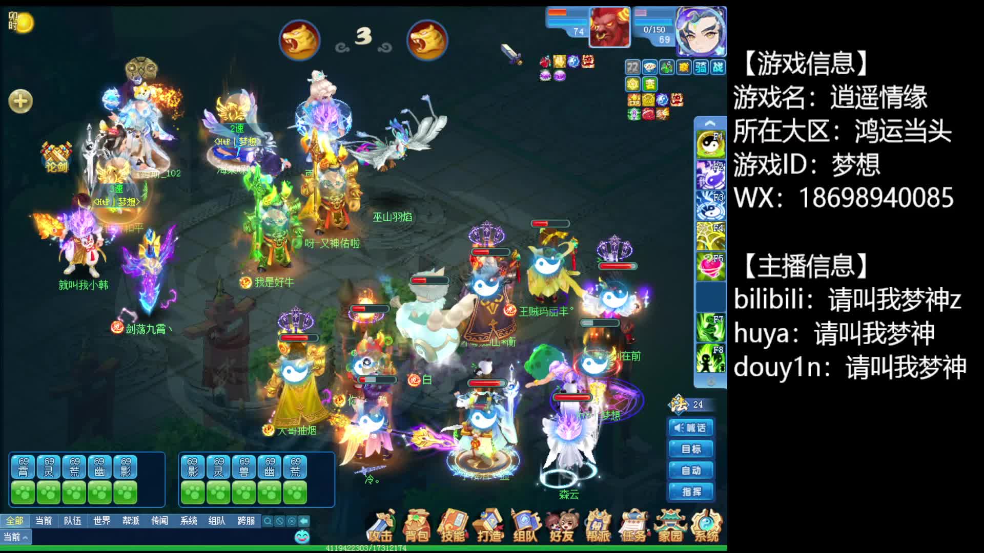 20250614-什么？你们开局鬼王一个最菜的？