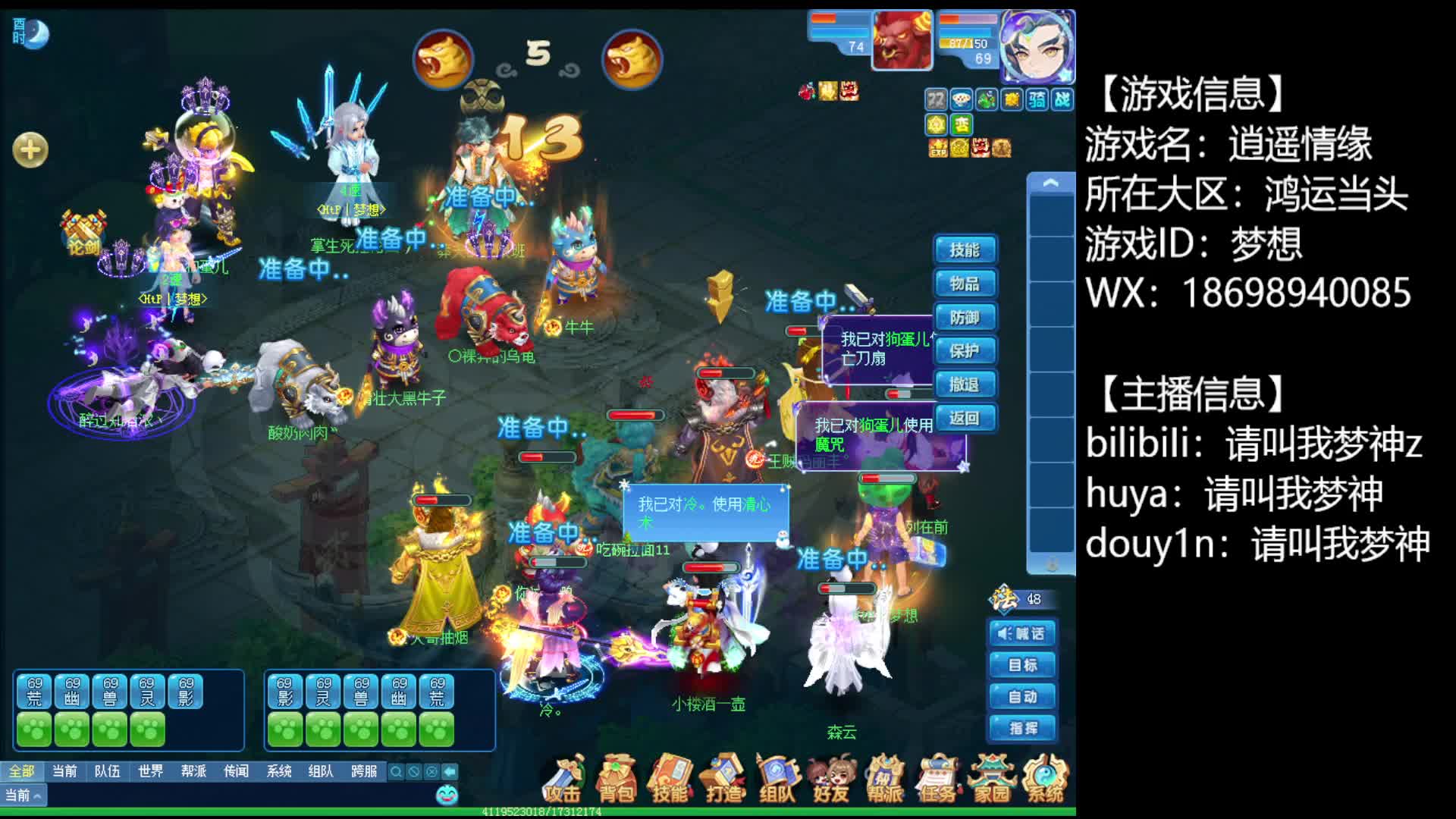 20250614-我就说神佑是个负面技能