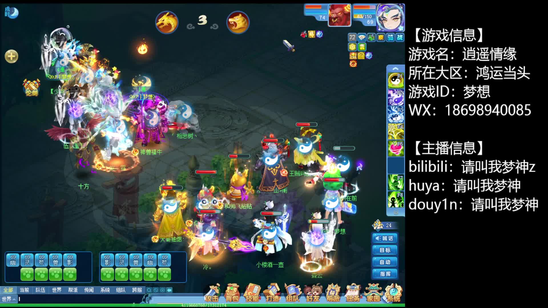 20250614-教你如何打有1速封的龙阵