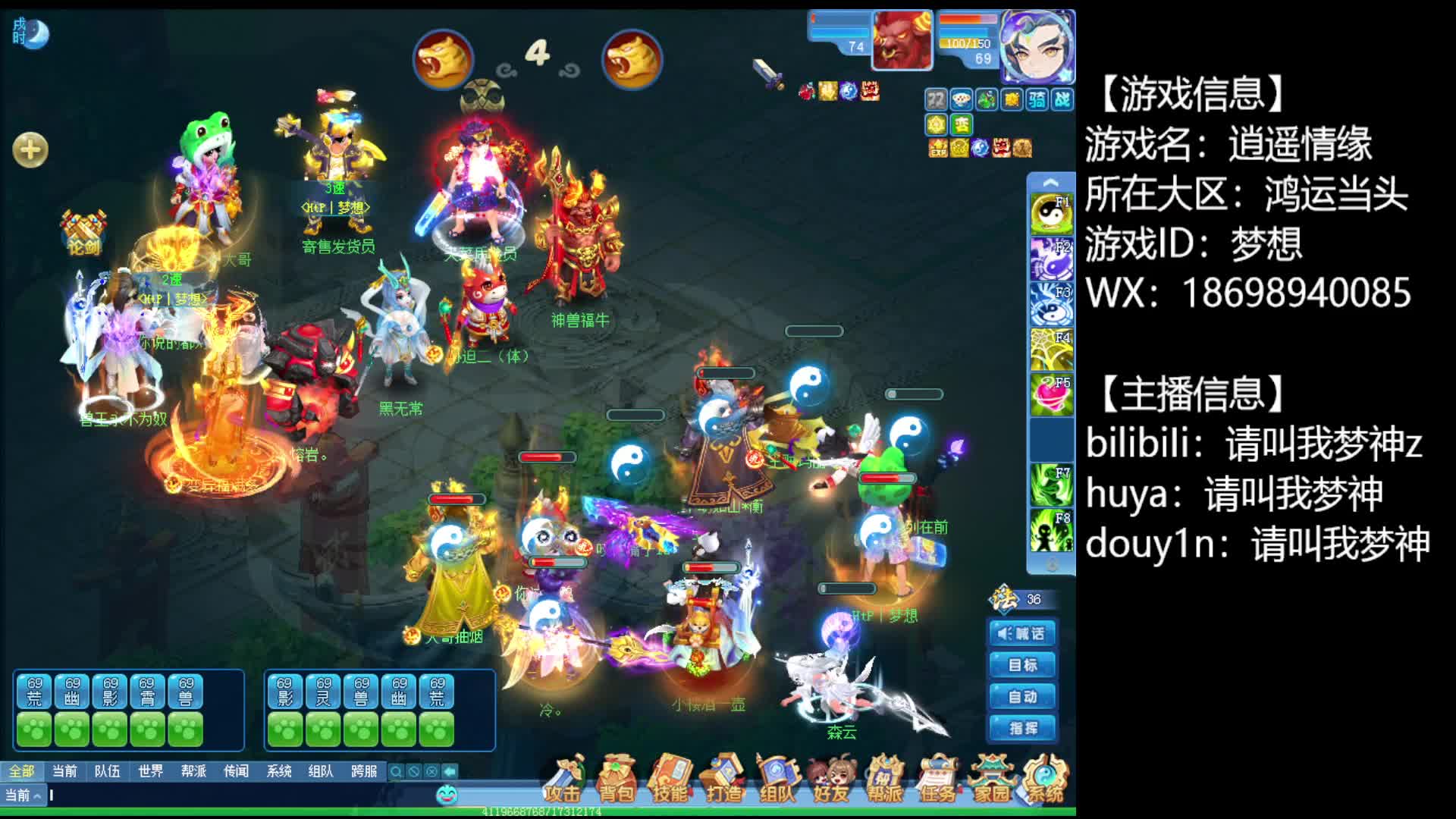 20250614-对面失误太多了，拿来当反面教材