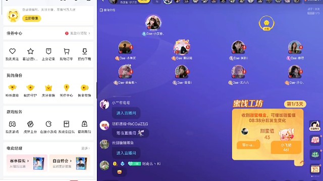 倒反天罡小汉堡