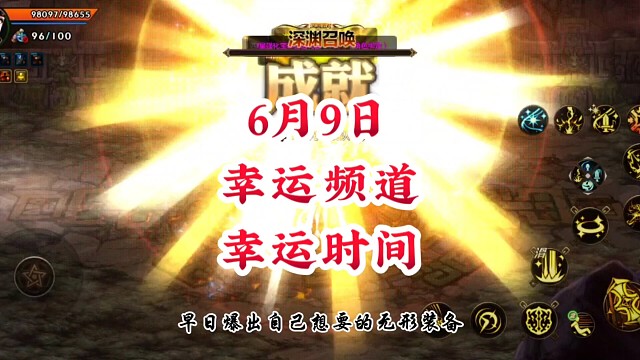 无形装备这样做爆率翻倍