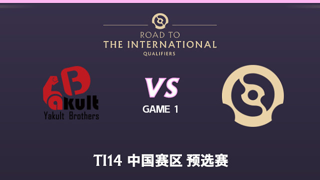 YB vs Curtain-1 TI14中国赛区预选赛