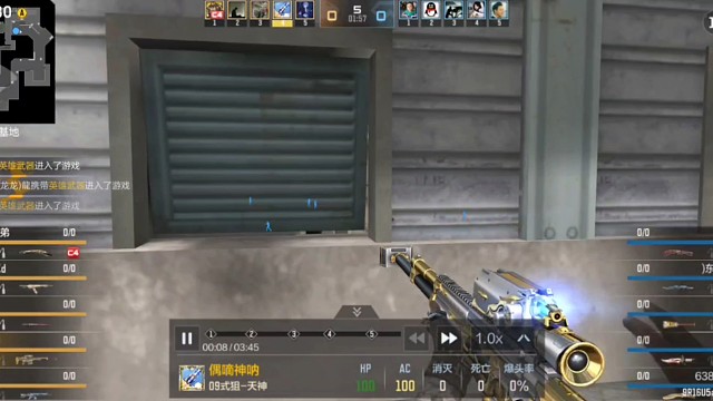 cf穿越火线手游枪王ss局爆破战今日素材