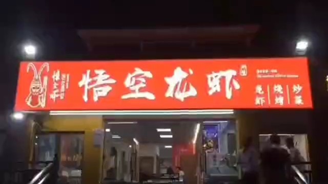 卖车的搞餐饮的老板看过来