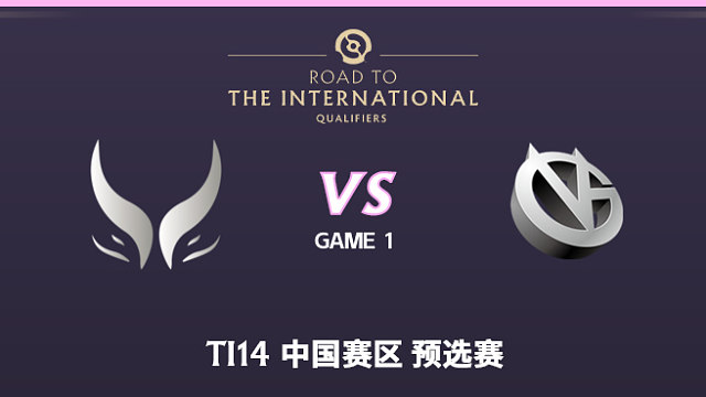 XG vs VG-1 TI14中国赛区预选赛