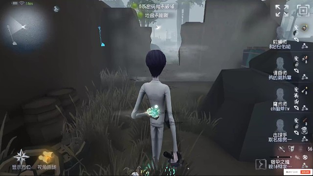 宿伞之魂小号炸鱼